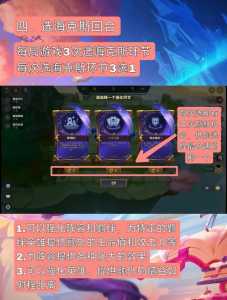 金铲铲之战小小英雄等级怎么升的快,金铲铲之战小小英雄升星要多少碎片?-第5张图片-宏盛游戏 金铲铲之战小小英雄等级怎么升的快,金铲铲之战小小英雄升星要多少碎片?-第5张图片-宏盛游戏
