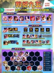 金铲铲6仙灵阵容怎么玩,金铲铲6仙灵3换形?-第3张图片-宏盛游戏 金铲铲6仙灵阵容怎么玩,金铲铲6仙灵3换形?-第3张图片-宏盛游戏
