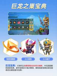 金铲铲魔龙币怎么换,金铲铲之战魔龙币在哪买-第2张图片-宏盛游戏 金铲铲魔龙币怎么换,金铲铲之战魔龙币在哪买-第2张图片-宏盛游戏