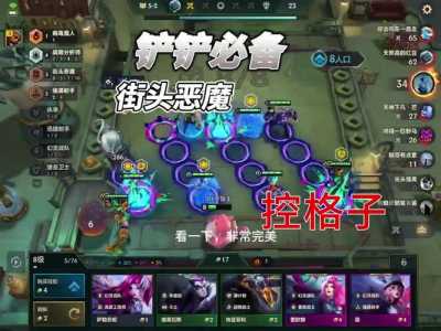 金铲铲新棋盘特效是什么意思啊，金铲铲棋盘金币特效
