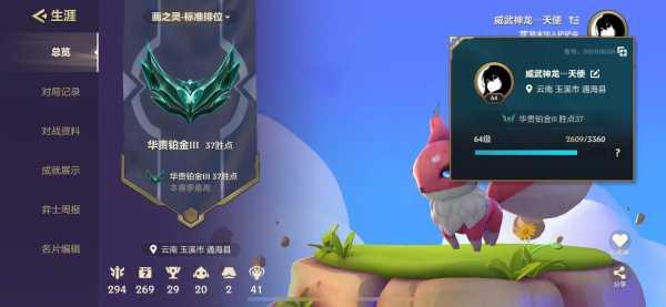 金铲铲之战有没有改名卡啊,金铲铲之战有改名卡吗?-第4张图片-宏盛游戏 金铲铲之战有没有改名卡啊,金铲铲之战有改名卡吗?-第4张图片-宏盛游戏