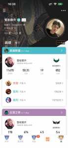 金铲铲之战怎么隐藏战绩查询?金铲铲可以隐藏一次战绩吗?-第4张图片-宏盛游戏 金铲铲之战怎么隐藏战绩查询?金铲铲可以隐藏一次战绩吗?-第4张图片-宏盛游戏