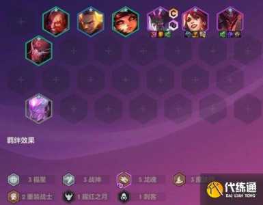 金铲铲之战金秋对弈,金铲铲之战中秋活动?-第6张图片-宏盛游戏 金铲铲之战金秋对弈,金铲铲之战中秋活动?-第6张图片-宏盛游戏