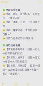 金铲铲之战转苹果系统?金铲铲之战苹果安卓数据互通吗?-第3张图片-宏盛游戏 金铲铲之战转苹果系统?金铲铲之战苹果安卓数据互通吗?-第3张图片-宏盛游戏
