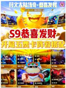 金铲铲大头什么意思,金铲铲大头是什么英雄?-第3张图片-宏盛游戏 金铲铲大头什么意思,金铲铲大头是什么英雄?-第3张图片-宏盛游戏