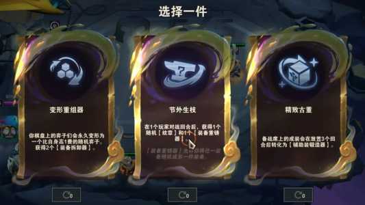 金铲铲加什么可以合成决斗,金铲铲和什么可以合成决斗?-第2张图片-宏盛游戏 金铲铲加什么可以合成决斗,金铲铲和什么可以合成决斗?-第2张图片-宏盛游戏
