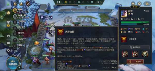 金铲铲游戏怎么玩儿,金铲铲游戏技巧-第3张图片-宏盛游戏 金铲铲游戏怎么玩儿,金铲铲游戏技巧-第3张图片-宏盛游戏