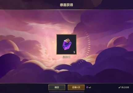 金铲铲之战的至臻点会过期吗,金铲铲之战至臻点能换什么?-第2张图片-宏盛游戏 金铲铲之战的至臻点会过期吗,金铲铲之战至臻点能换什么?-第2张图片-宏盛游戏