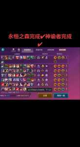 金铲铲之战麟珑有多少个形态,金铲铲之战鳞龙-第3张图片-宏盛游戏 金铲铲之战麟珑有多少个形态,金铲铲之战鳞龙-第3张图片-宏盛游戏
