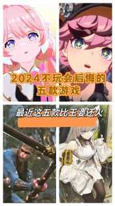 金铲铲之战新手攻略小红书，金铲铲之战新手介绍