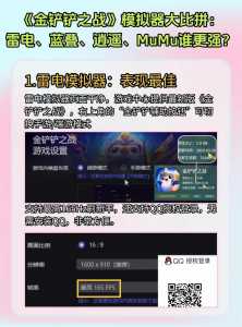 电脑玩金铲铲卡顿不流畅，电脑玩金铲铲卡顿不流畅怎么解决？