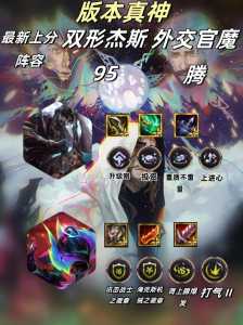 金铲铲之战什么阵容简单又强一点,金铲铲之战的阵容推荐-第2张图片-宏盛游戏 金铲铲之战什么阵容简单又强一点,金铲铲之战的阵容推荐-第2张图片-宏盛游戏