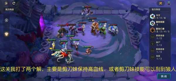 金铲铲之战怎么才能玩好?金铲铲之战如何玩好?-第3张图片-宏盛游戏 金铲铲之战怎么才能玩好?金铲铲之战如何玩好?-第3张图片-宏盛游戏