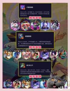 金铲铲怎么升级英雄技能快,金铲铲怎么提升英雄等级?-第3张图片-宏盛游戏 金铲铲怎么升级英雄技能快,金铲铲怎么提升英雄等级?-第3张图片-宏盛游戏