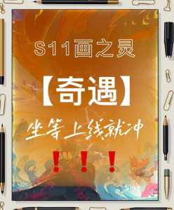 金铲铲英雄升级机制最新版是什么?金铲铲升星怎么升?-第2张图片-宏盛游戏 金铲铲英雄升级机制最新版是什么?金铲铲升星怎么升?-第2张图片-宏盛游戏