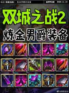 金铲铲双人模式时间,金铲铲双人模式有段位吗-第4张图片-宏盛游戏 金铲铲双人模式时间,金铲铲双人模式有段位吗-第4张图片-宏盛游戏