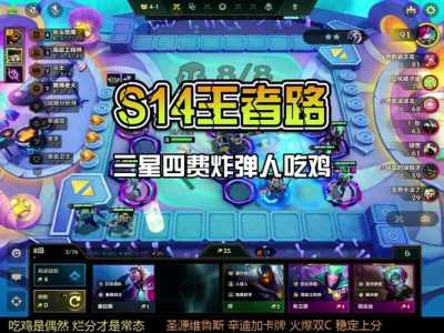 金铲铲一张卡有几张牌啊，金铲铲一张牌有多少张？