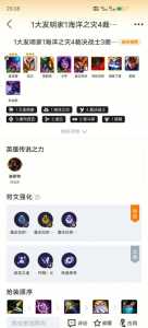 金铲铲之战回合明细?金铲铲之战每回合多少金币?-第5张图片-宏盛游戏 金铲铲之战回合明细?金铲铲之战每回合多少金币?-第5张图片-宏盛游戏