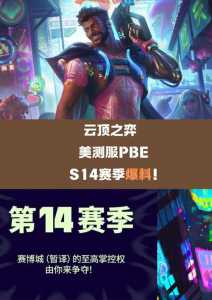 金铲铲之战如何玩以前的版本游戏?金铲铲之战怎么玩旧版本?-第2张图片-宏盛游戏 金铲铲之战如何玩以前的版本游戏?金铲铲之战怎么玩旧版本?-第2张图片-宏盛游戏