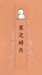 金铲铲小小英雄三星要多少碎片?金铲铲三星小小英雄怎么合成?-第2张图片-宏盛游戏 金铲铲小小英雄三星要多少碎片?金铲铲三星小小英雄怎么合成?-第2张图片-宏盛游戏
