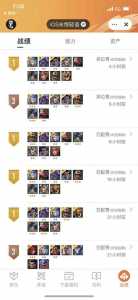 金铲铲小小英雄三星要多少碎片?金铲铲三星小小英雄怎么合成?-第6张图片-宏盛游戏 金铲铲小小英雄三星要多少碎片?金铲铲三星小小英雄怎么合成?-第6张图片-宏盛游戏