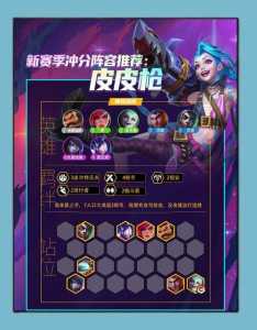 金铲铲旧版安装包单机版s9，金铲铲之战旧版本