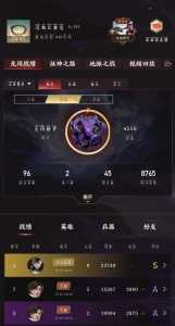 金铲铲之战隐藏战绩还能看到吗，金铲铲之战隐藏奖励-第3张图片-宏盛游戏