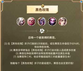 怎么用金铲铲合成月神？lol怎么用金铲子合成月神？