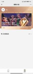 金铲铲微信专属礼包怎么获得？金铲铲微信cdk？-第2张图片-宏盛游戏