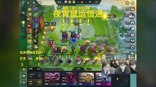 金铲铲之战的法球在哪?金铲铲之战的法球在哪里使用?-第2张图片-宏盛游戏 金铲铲之战的法球在哪?金铲铲之战的法球在哪里使用?-第2张图片-宏盛游戏