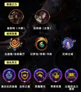 金铲铲啥时候更新赛季s9.5,金铲铲什么时候更新s2?-第2张图片-宏盛游戏 金铲铲啥时候更新赛季s9.5,金铲铲什么时候更新s2?-第2张图片-宏盛游戏