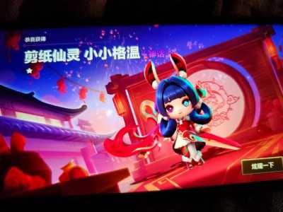 金铲铲之战仙灵小小英雄有哪些，金铲铲仙魔小小英雄蛋开出来？