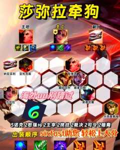 金铲铲金币箱子?金铲铲之战金币箱怎么开?-第5张图片-宏盛游戏 金铲铲金币箱子?金铲铲之战金币箱怎么开?-第5张图片-宏盛游戏