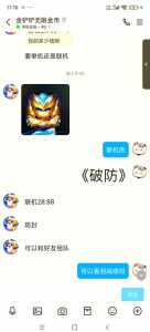 金铲铲微信分身怎么开启,金铲铲微信和?-第3张图片-宏盛游戏 金铲铲微信分身怎么开启,金铲铲微信和?-第3张图片-宏盛游戏