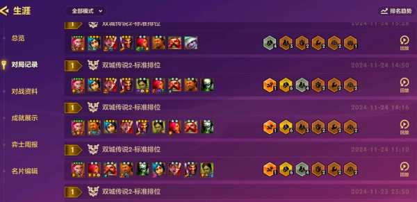金铲铲流光翡翠能和黄金排位吗？金铲铲加什么是圣光？-第2张图片-宏盛游戏