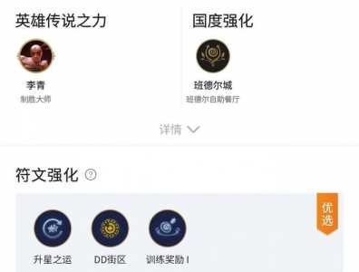 金铲铲之战黄金阵容？金铲铲之战稳赢阵容？