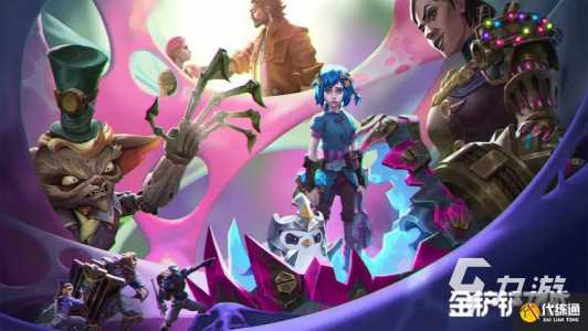 金铲铲之战冰霜魔女第3关怎么过的？金铲铲冰霜魔女闯关攻略？-第4张图片-宏盛游戏