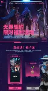 金铲铲之战捡箱子?金铲铲之战金箱子?-第2张图片-宏盛游戏 金铲铲之战捡箱子?金铲铲之战金箱子?-第2张图片-宏盛游戏