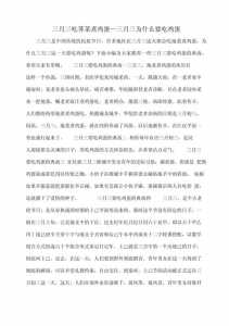 金铲铲之战捡箱子?金铲铲之战金箱子?-第3张图片-宏盛游戏 金铲铲之战捡箱子?金铲铲之战金箱子?-第3张图片-宏盛游戏