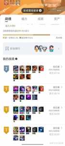 金铲铲怎么赠送英雄给搭档的人物，金铲铲怎么发送互动礼物