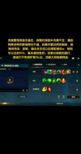 金铲铲怎么赠送英雄给搭档的人物,金铲铲怎么发送互动礼物-第2张图片-宏盛游戏 金铲铲怎么赠送英雄给搭档的人物,金铲铲怎么发送互动礼物-第2张图片-宏盛游戏