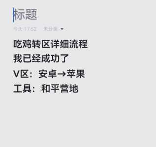 金铲铲怎么赠送英雄给搭档的人物,金铲铲怎么发送互动礼物-第4张图片-宏盛游戏 金铲铲怎么赠送英雄给搭档的人物,金铲铲怎么发送互动礼物-第4张图片-宏盛游戏