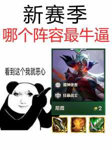 金铲铲所有英雄的台词大全傻瓜，金铲铲所有英雄名字-第4张图片-宏盛游戏
