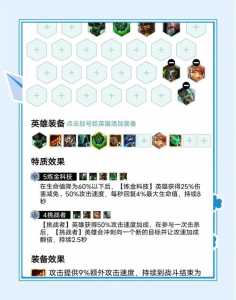 金铲铲科技枪是什么装备，金铲铲科技枪怎么合成