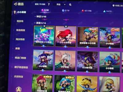 金铲铲之战玩微信还是qq,金铲铲之战玩微信还是比较好-第4张图片-宏盛游戏 金铲铲之战玩微信还是qq,金铲铲之战玩微信还是比较好-第4张图片-宏盛游戏