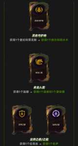 金铲铲之战每天任务几点刷新一次啊?金铲铲之战刷新机制?-第3张图片-宏盛游戏 金铲铲之战每天任务几点刷新一次啊?金铲铲之战刷新机制?-第3张图片-宏盛游戏