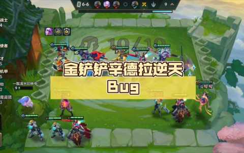 金铲铲三费卡概率比较高,金铲铲3费卡几级刷概率高?-第3张图片-宏盛游戏 金铲铲三费卡概率比较高,金铲铲3费卡几级刷概率高?-第3张图片-宏盛游戏