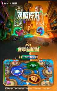 金铲铲之战维护到什么时候，金铲铲之战排位维护？