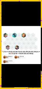 金铲铲之战维护到什么时候，金铲铲之战排位维护？-第2张图片-宏盛游戏