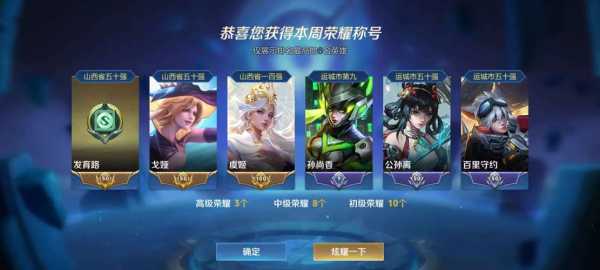 金铲铲之战会不会出现相同的赛季之星英雄,金铲铲之战赛季段位奖励?-第3张图片-宏盛游戏 金铲铲之战会不会出现相同的赛季之星英雄,金铲铲之战赛季段位奖励?-第3张图片-宏盛游戏